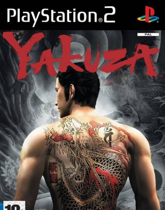 Yakuza (FR)