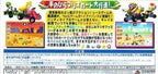 Mario Kart Super Circuit (JP)