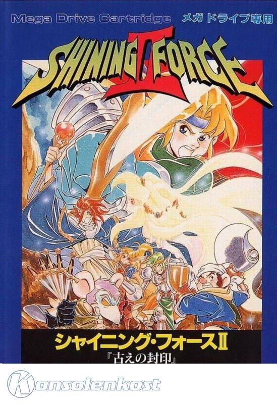 Shining Force II (JP)