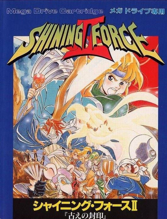 Shining Force II (JP)