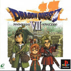 Dragon Quest VII: Warrior of Eden (JP)