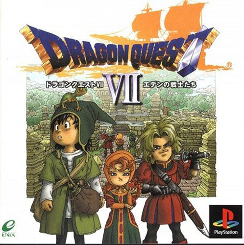 Dragon Quest VII: Warrior of Eden (JP)