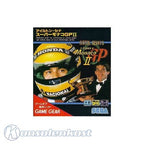 Ayrton Senna's Super Monaco GP II (JP)