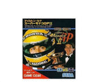 Ayrton Senna's Super Monaco GP II (JP)