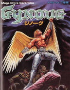 Gynoug (JP)