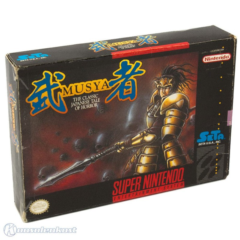 Musya - The Classic Japanese Tale of Horror (US)