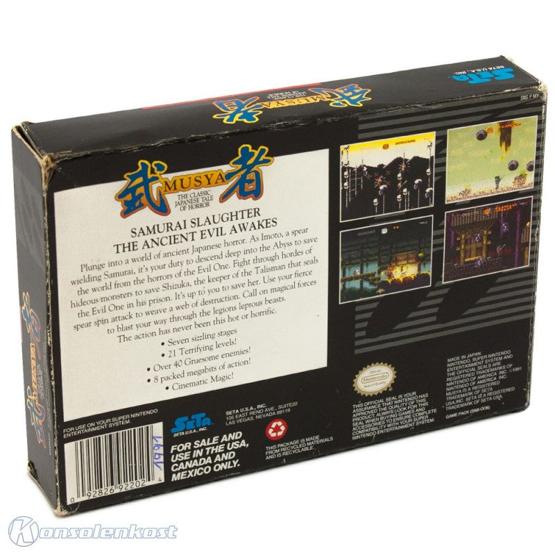 Musya - The Classic Japanese Tale of Horror (US)