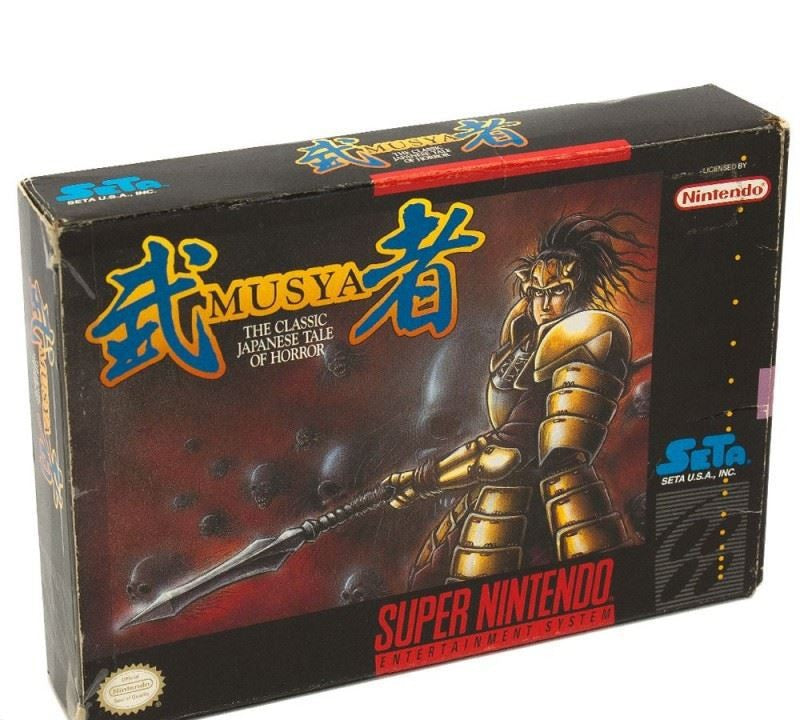 Musya - The Classic Japanese Tale of Horror (US)