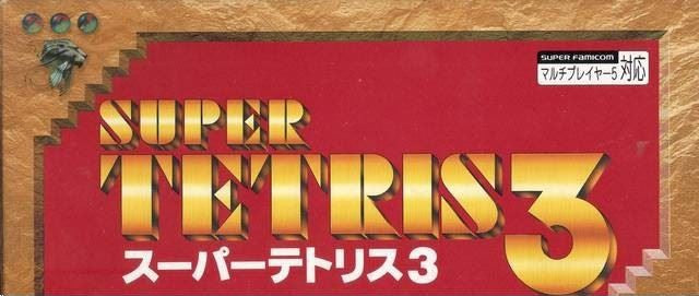 Super Tetris 3 (JP)