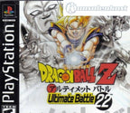 Dragon Ball Z - Ultimate Battle 22 (US)