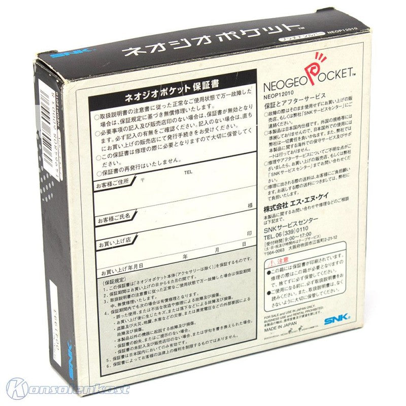 Konsole silber (JP)