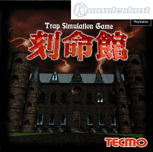 Trap Simulation Game (JP)