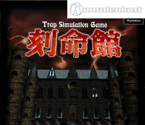 Trap Simulation Game (JP)