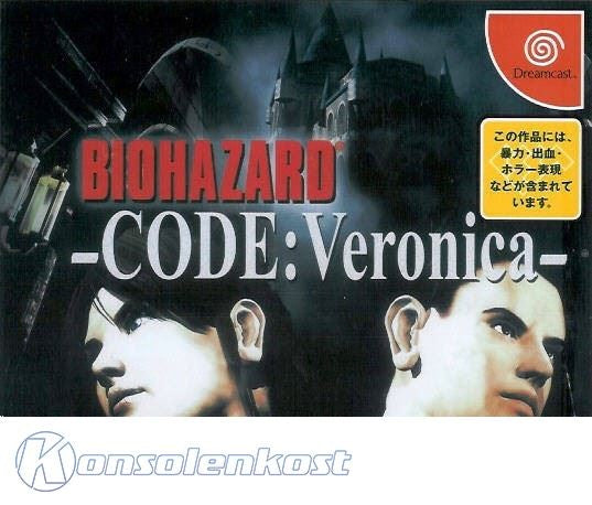 Resident Evil (JP)
