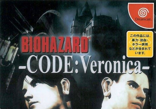 Resident Evil (JP)