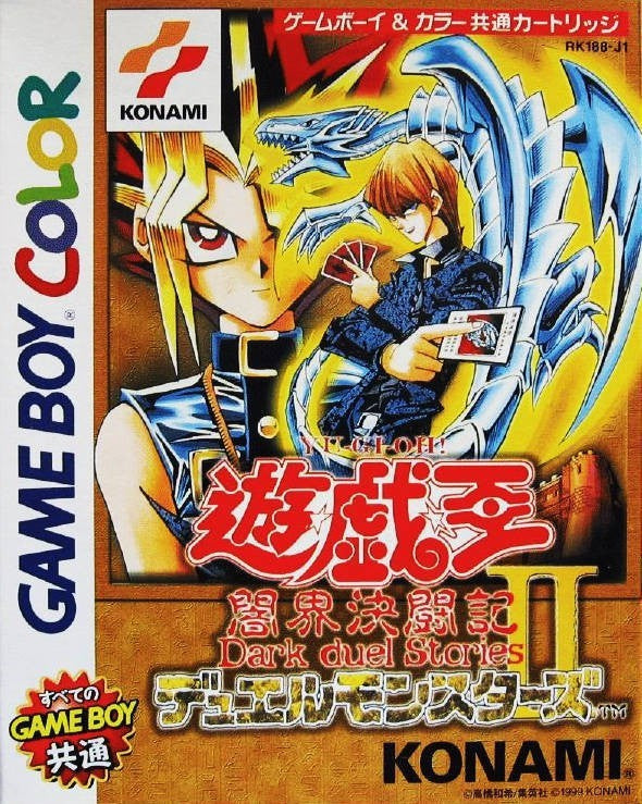 Yu-Gi-Oh! Duel Monsters II: Dark Duel Stories (JP)