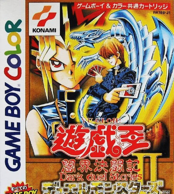 Yu-Gi-Oh! Duel Monsters II: Dark Duel Stories (JP)
