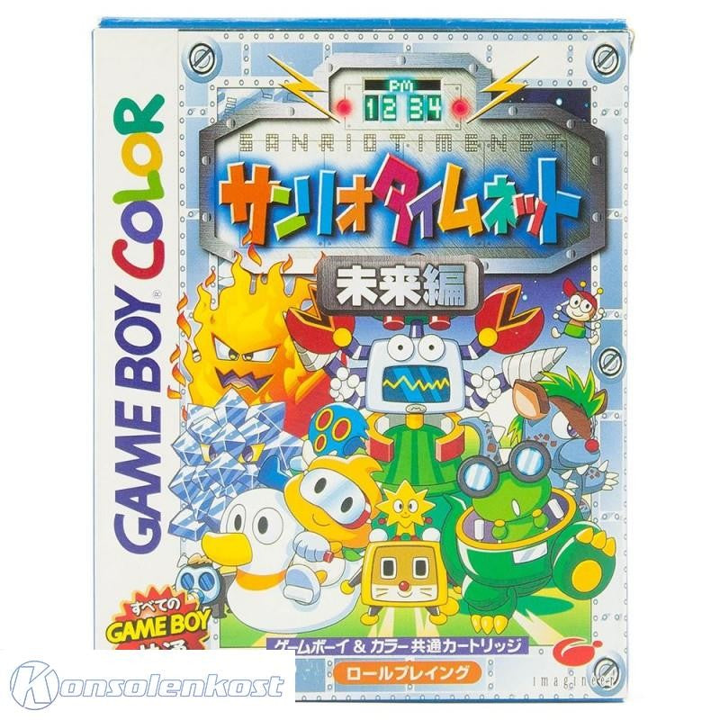 Sanrio Timenet - Future Edition (JP)