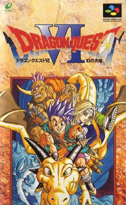 Dragon Quest VI (JP)