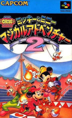 Mickey & Minnie Magical Adventure 2 (JP)