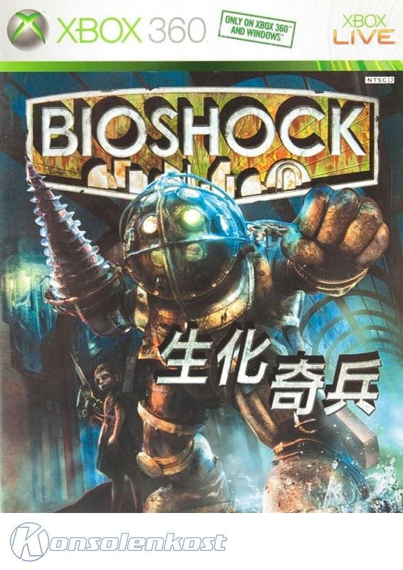 BioShock (CH)