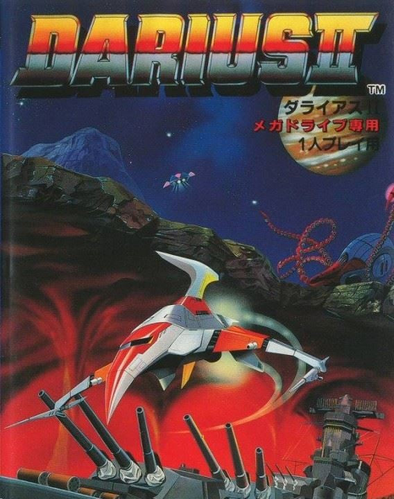 Darius II (JP)