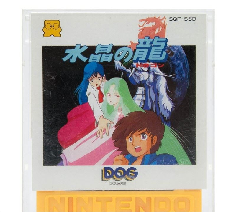 Famicom Disk System - Suisho no Dragon (JP)