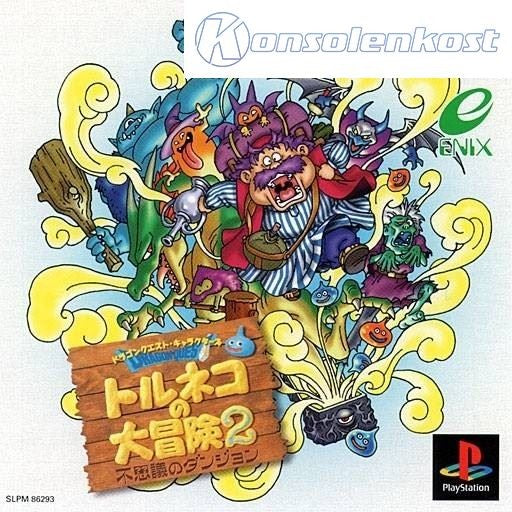 Dragon Quest Torneko no Daibouken 2: Fushigi no Dungeon (JP)