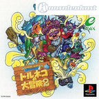 Dragon Quest Torneko no Daibouken 2: Fushigi no Dungeon (JP)