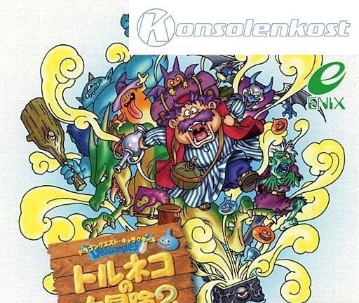 Dragon Quest Torneko no Daibouken 2: Fushigi no Dungeon (JP)