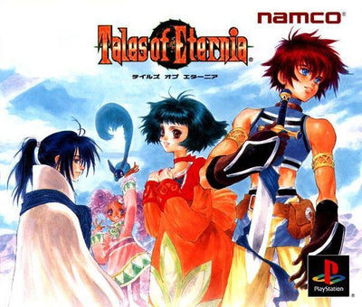 Tales of Eternia (JP)