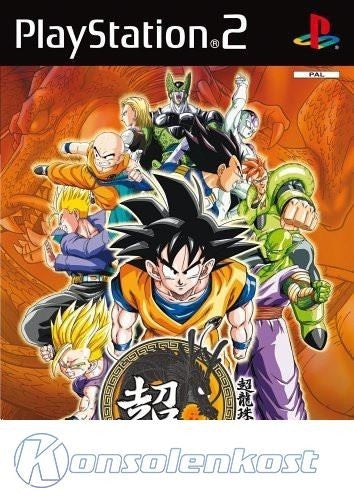 Super Dragon Ball Z (DE)