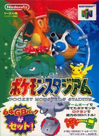 Pokémon Stadium 2 (JP)