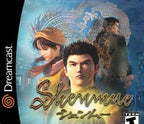 Shenmue (US)