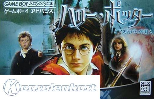 Harry Potter to Azkaban no Shuujin (JP)