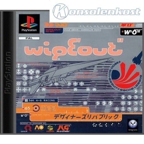 Wipeout