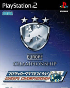 Pro Soccer Club o Tsukurou! Euro Championship (JP)