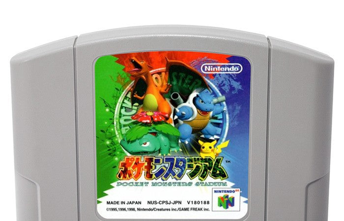 Pokémon Stadium 1 (JP)