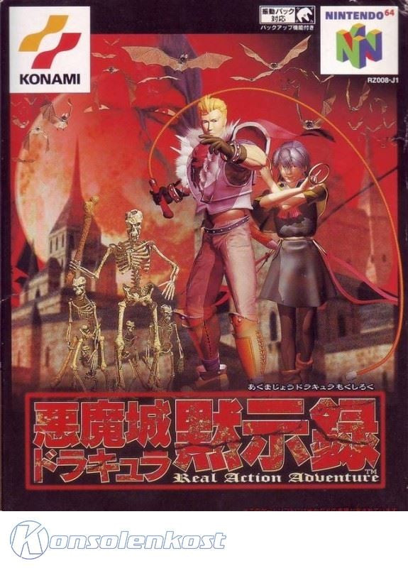 Castlevania / Akumajo Dracula Mokushi Hashumi (JP)