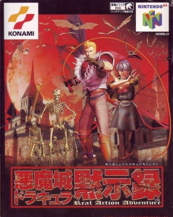 Castlevania / Akumajo Dracula Mokushi Hashumi (JP)