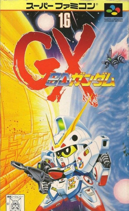SD Gundam GX (JP)