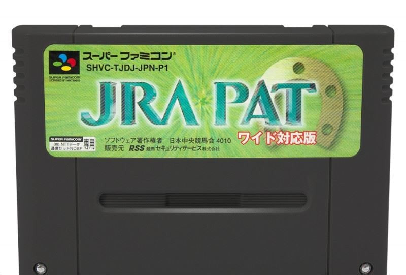 JRA Pat: Wide Taiyouban (JP)