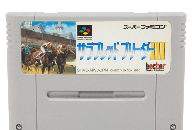 Thoroughbred Breeder III (JP)