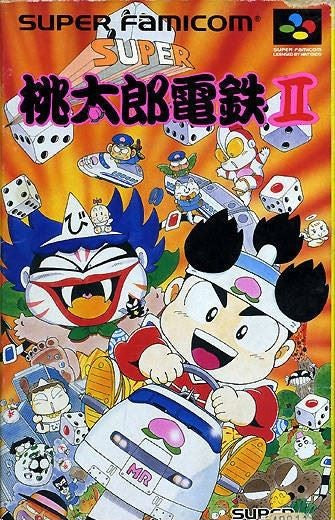 Super Momotarou Dentetsu II (JP)