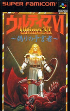 Ultima VI: The False Prophet / Itsuwari no Yogensha (JP)