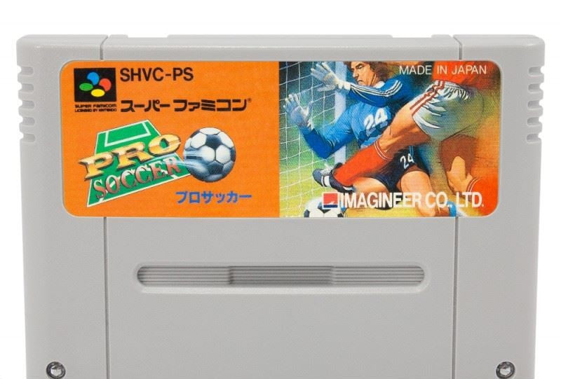 Pro Soccer (JP)