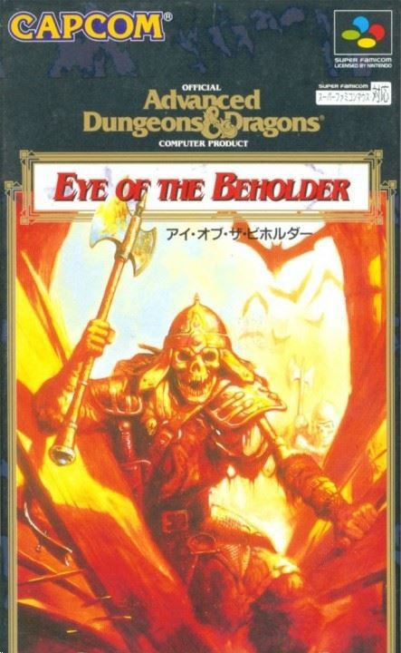 Advanced Dungeons & Dragons: Eye of the Beholder (JP)