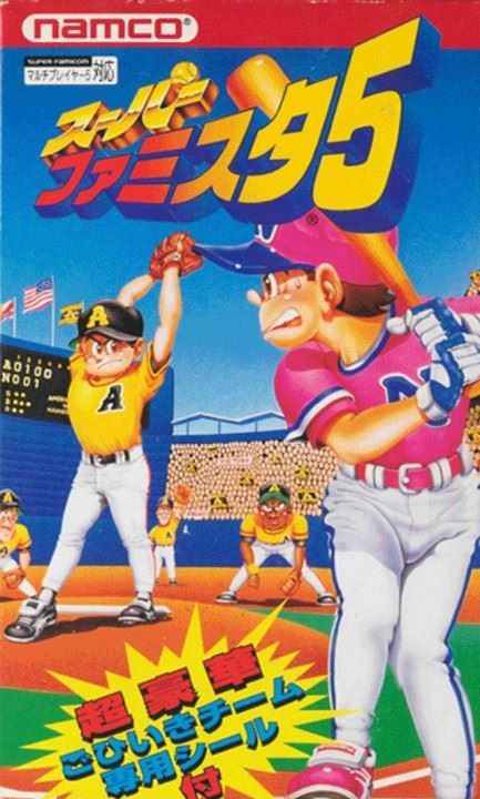 Super Famista 5 (JP)