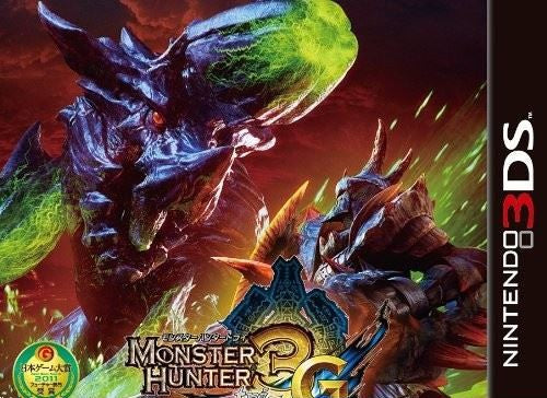 Monster Hunter 3G (JP)