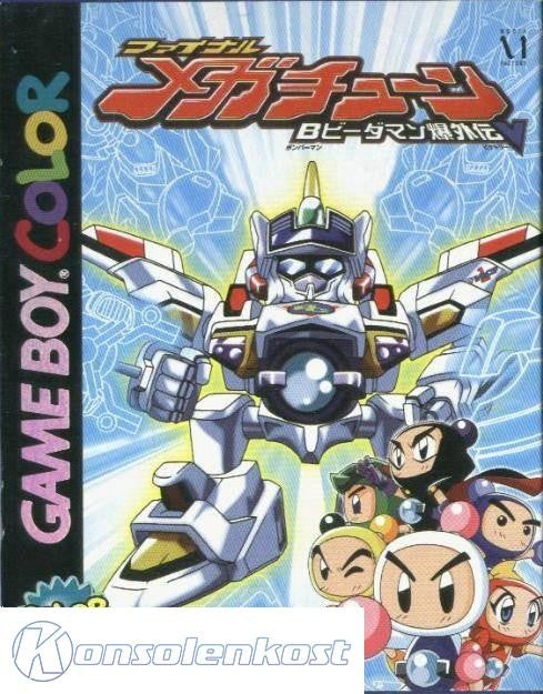 B-Daman Bakugaiden V: Final Mega Tune (JP)